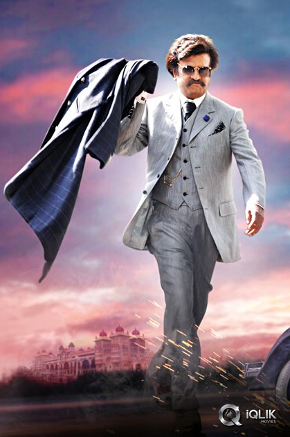 Lingaa